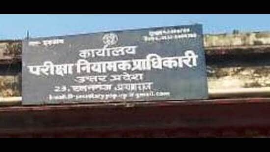 Office of Exam Regulatory Authority in Prayagraj. (HT FILE PHOTO) Office of Exam Regulatory Authority in Prayagraj. (HT FILE PHOTO)