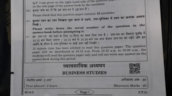 CBSE Class 12 business studies exam 2022: The Central Board of Secondary Education (CBSE) on Tuesday, May 17 conducted the class 12 business studies paper.(Santosh Kumar/Patna )