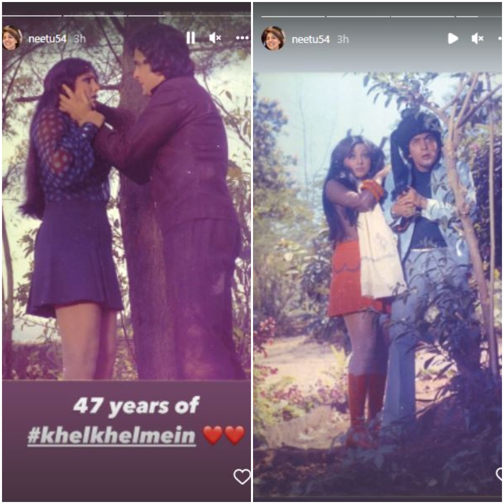 Neetu posted the photos as her and Rishi's film Khel Khel Mein completed 47 years.