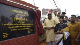 Provincial deputy Gurpreet Gogi inaugurates the construction works of the 