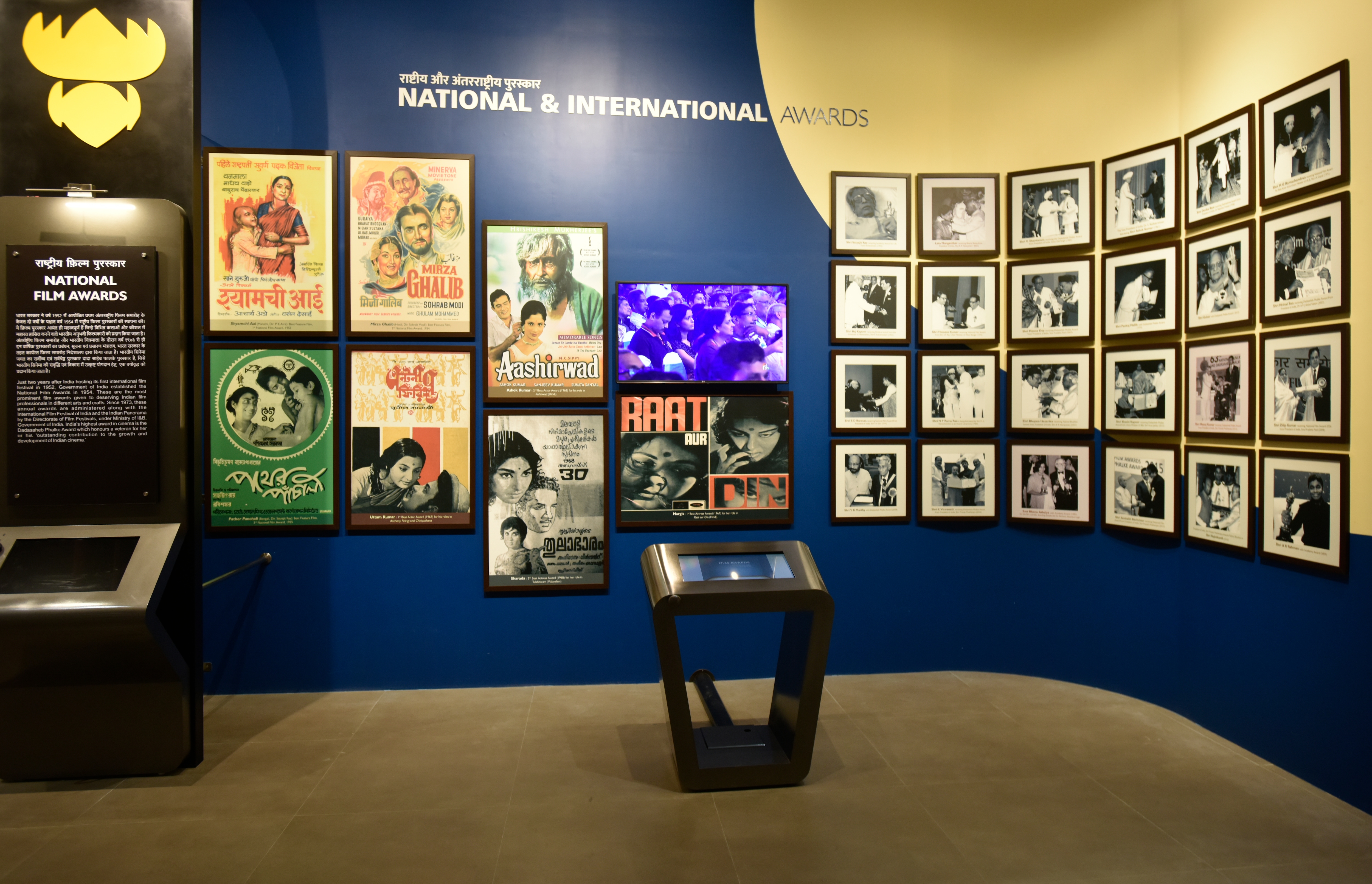 National Museum of Indian Cinema in Pedder Road (Photo: Kunal Patil/HT)