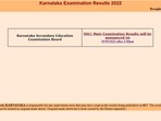 Karnataka Board KSEEB SSLC Result 2022: Know how to check result via mobile
