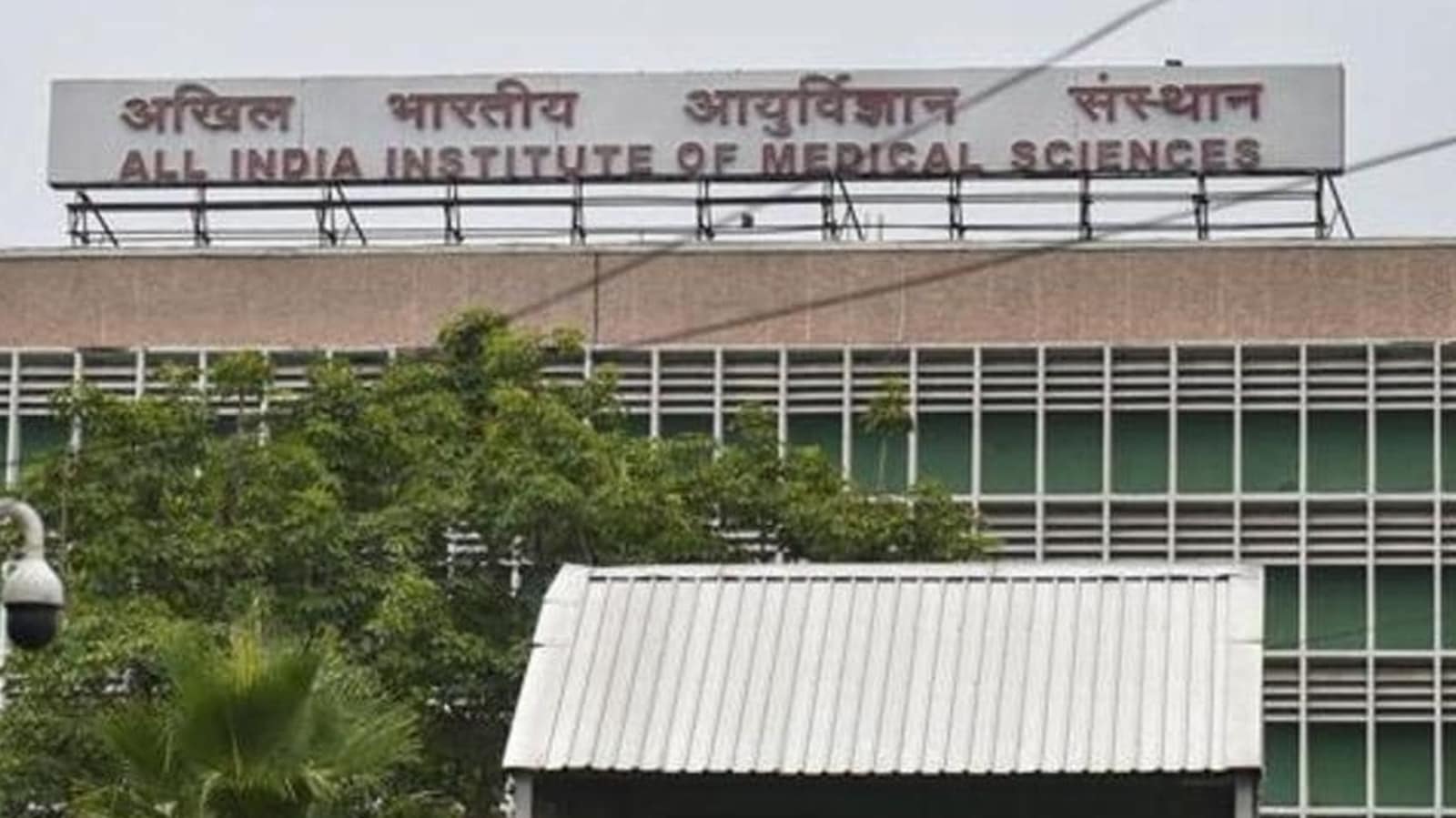 Karnataka To Get Aiims, Centre Gives Green Signal To State's Request 
