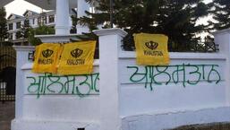 Khalistan flags tied on the main gate and walls of the Himachal Pradesh Vidhan Sabha complex at Tapovan in Kangra district. (HT file photo)