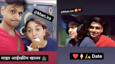 Pictures from Ira Khan and her boyfriend Nupur Shikhare's date. Pictures from Ira Khan and her boyfriend Nupur Shikhare's date.