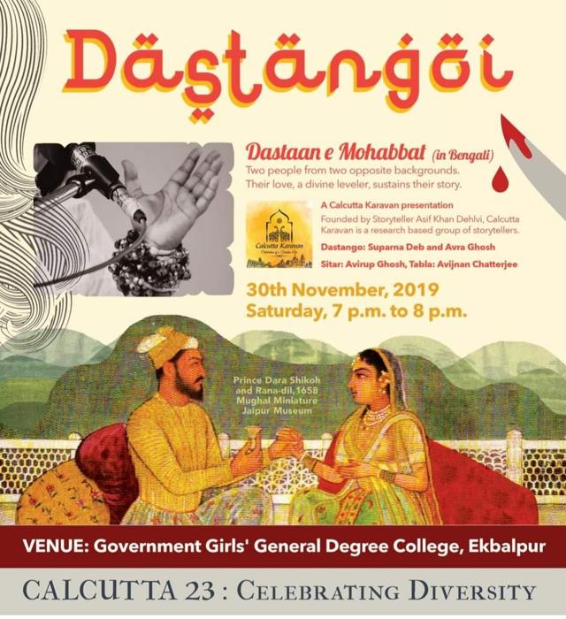 Publicity material for a Dastangoi performance in Bengali Publicity material for a Dastangoi performance in Bengali