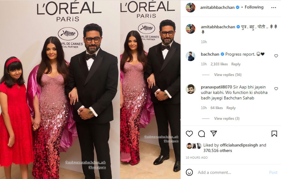 Amitabh Bachchan praises Aishwarya as she attends Cannes with Abhishek,  Aaradhya | Bollywood - Hindustan Times