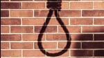 Three members of the same family were awarded the death penalty by a court in Haridwar for murdering their sister four years ago. (GETTY IMAGES.) Three members of the same family were awarded the death penalty by a court in Haridwar for murdering their sister four years ago. (GETTY IMAGES.)
