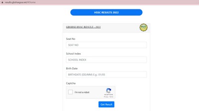 GBSHSE HSSC result 2022 declared at gbshse.info: How to check here GBSHSE HSSC result 2022 declared at gbshse.info: How to check here