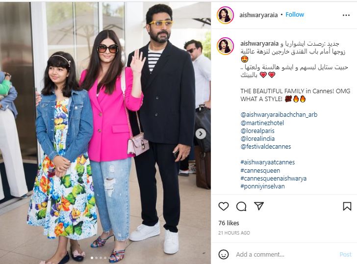 Aishwarya Rai posed with Abhishek Bachchan and Aaradhya Bachchan.