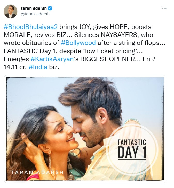 Bhool Bhulaiyaa 2 Public Review: Is Kartik Aaryan Starrer A it Or A Flop?  Know What Public Has To Say