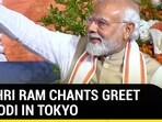 JAI SHRI RAM CHANTS GREET PM MODI IN TOKYO