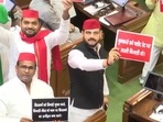 Uttar Pradesh assembly saw massive protests on day 1 of the 18th session. ((ANI) ) Uttar Pradesh assembly saw massive protests on day 1 of the 18th session. ((ANI) )