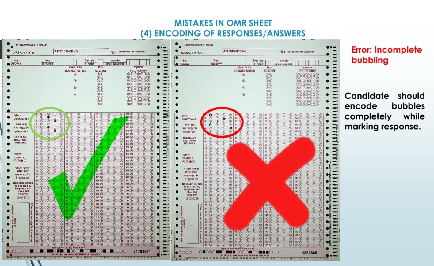 UPSC Exams Common Mistakes While Filling OMR Sheets And How To Avoid 