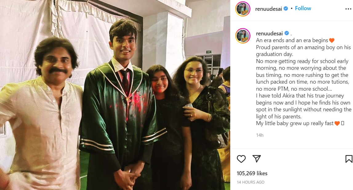 Renu Desai shared a photo from her son's high school graduation.