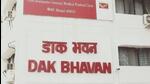 The postal department official told the police that he intended to return the money to the depositers after scoring a big win but kept on losing (Facebook/Madhya Pradesh Postal Circle)