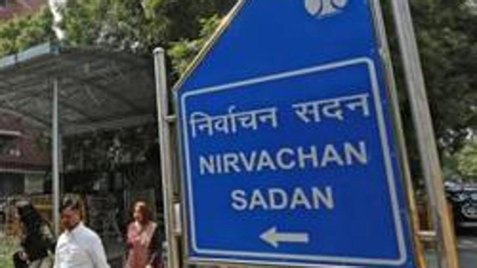 Unrecognised Political Parties Under Eci Scanner Latest News India Unrecognised Political Parties Under Eci Scanner Latest News India
