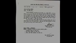 The BSA sent a copy of his letter for information and necessary action to district magistrate, the chief development officer, Sant Kabir Nagar and to secretary, Mandi Parishad Khalilabad, Sant Kabir Nagar. (HT)