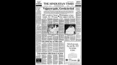 HT This Day: May 29, 1996 -- Vajpayee quits, Gowda invited