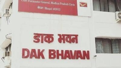The postal department official told the police that he intended to return the money to the depositers after scoring a big win but kept on losing (Facebook/Madhya Pradesh Postal Circle)