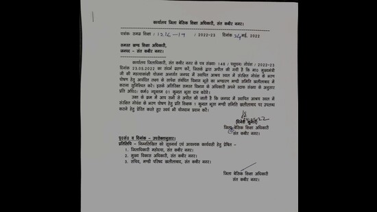The BSA sent a copy of his letter for information and necessary action to district magistrate, the chief development officer, Sant Kabir Nagar and to secretary, Mandi Parishad Khalilabad, Sant Kabir Nagar. (HT)