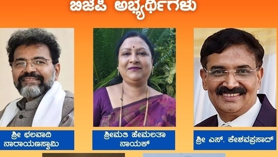 The BJP announced its candidates for the MLC polls on Tuesday. The BJP announced its candidates for the MLC polls on Tuesday.