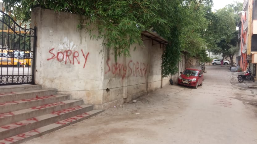 No complaint has been given in the matter and no arrests have been made as of yet. (ANI Image) No complaint has been given in the matter and no arrests have been made as of yet. (ANI Image)