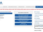 AIMA MAT CBT, PBT phase II admit cards out at mat.aima.in, link for hall tickets AIMA MAT CBT, PBT phase II admit cards out at mat.aima.in, link for hall tickets