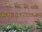 UPSC Prelims 2022: . A fool-proof strategy for the last one month can do wonders – especially for aspirants who are scoring borderline between 80-100 marks in the mock test series.(PRIYANKA PARASHAR/HT file) UPSC Prelims 2022: . A fool-proof strategy for the last one month can do wonders – especially for aspirants who are scoring borderline between 80-100 marks in the mock test series.(PRIYANKA PARASHAR/HT file)