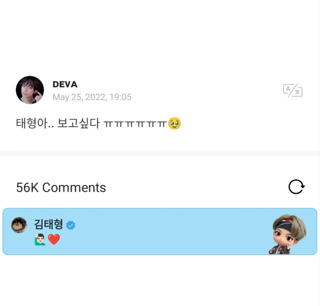 Screenshot of BTS' V replying to a fan on Weverse.