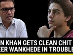 ARYAN KHAN GETS CLEAN CHIT SAMEER WANKHEDE IN TROUBLE