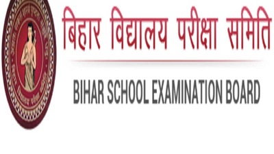 BSEB 12th Compartment, Special Exam 2022 scrutiny begins, here’s how to apply BSEB 12th Compartment, Special Exam 2022 scrutiny begins, here’s how to apply