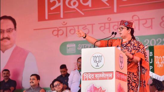 Union Minister for Women & Child Development and BJP leader Smriti Irani addresses party workers during the party's 'Tridev Sammelan', at Kangra’s Chambi ground, on Friday. (PTI) Union Minister for Women & Child Development and BJP leader Smriti Irani addresses party workers during the party's 'Tridev Sammelan', at Kangra’s Chambi ground, on Friday. (PTI)