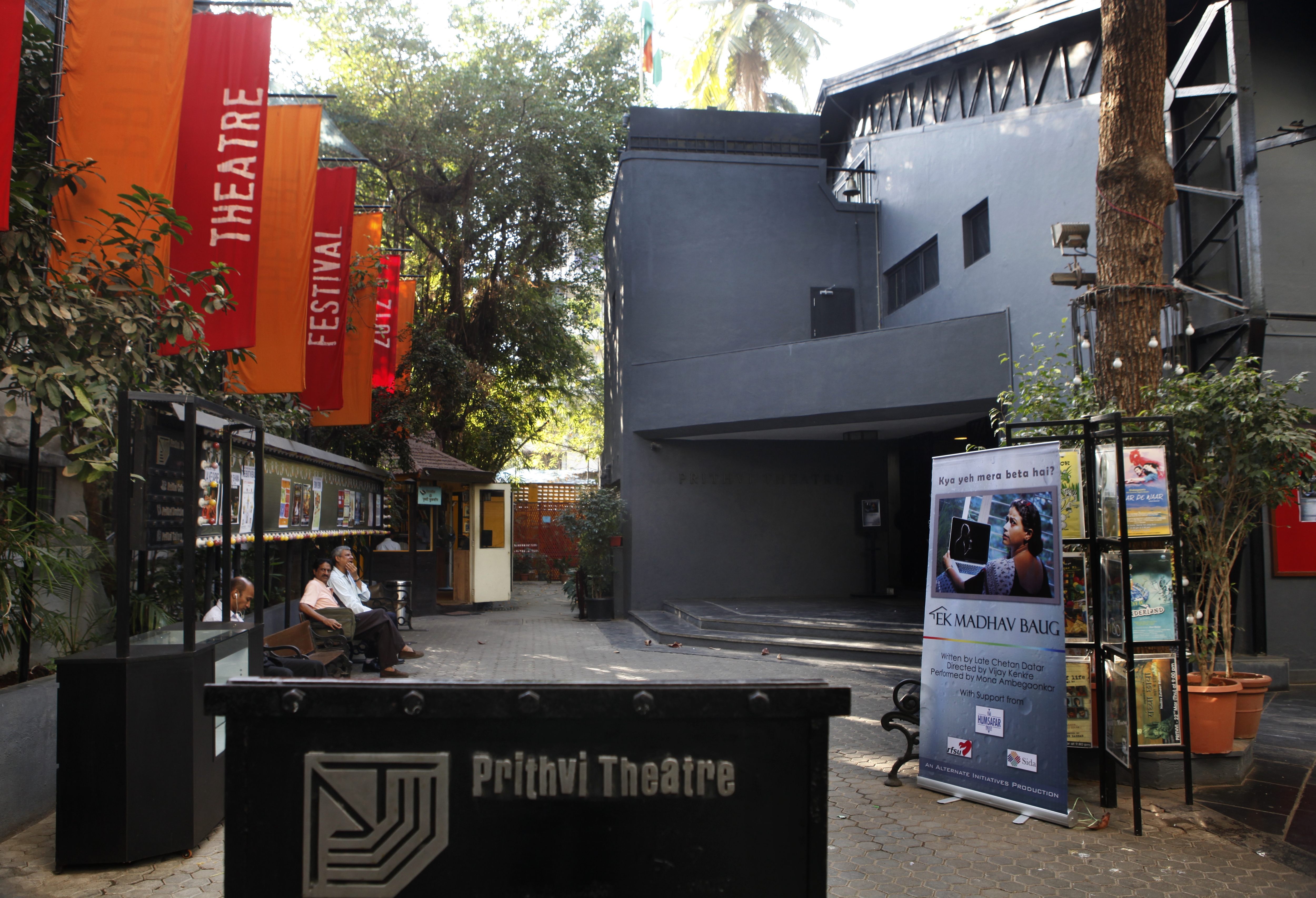 Prithvi Theatre in Juhu, Mumbai. (Satish Bate/Hindustan Times) Prithvi Theatre in Juhu, Mumbai. (Satish Bate/Hindustan Times)