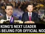 HONG KONG'S NEXT LEADER VISITS BEIJING FOR OFFICIAL NOD
