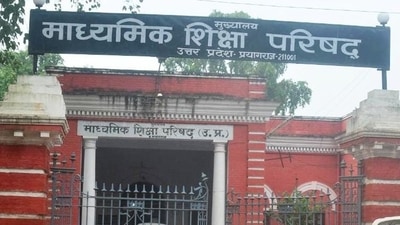 UP Board 10th, 12th Result 2022: UPMSP issues warning against fake calls (For Representation) UP Board 10th, 12th Result 2022: UPMSP issues warning against fake calls (For Representation)