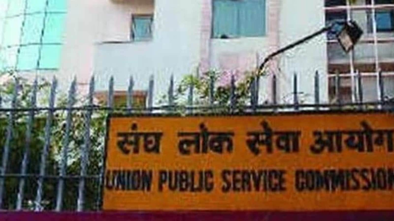 UPSC results: Katihar boy & Munger girl make Bihar proud, get 11th and 16th rank