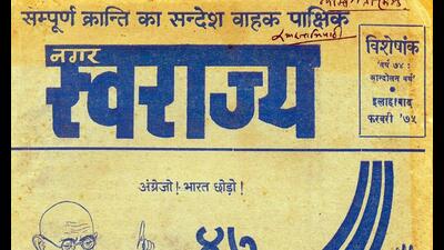 Ram Dutt Tripathi’s Nagar Swarajya (Sourced) Ram Dutt Tripathi’s Nagar Swarajya (Sourced)