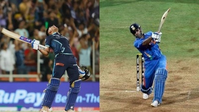 Shubman Gill; MS Dhoni Shubman Gill; MS Dhoni