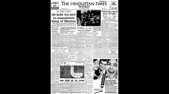 HT This Day: June 02, 1974 -- Dy. Minister involved