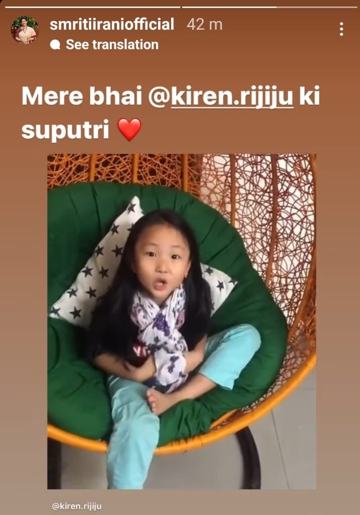 Instagram story by Smriti Irani, resharing Kiren Rijiju's post. Instagram story by Smriti Irani, resharing Kiren Rijiju's post. 