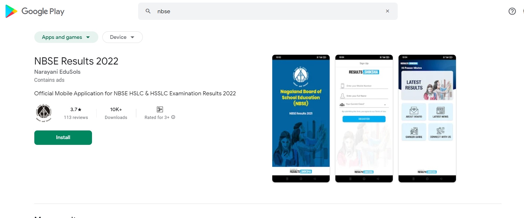 NBSE result will be available on The mobile Application