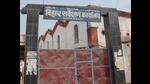 The Bihar archaeology department in Guljarbagh, Patna. (HT Photo) The Bihar archaeology department in Guljarbagh, Patna. (HT Photo)