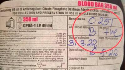 The receipt of the blood transfusion that was done on one of the deceased in Odisha’s Keonjhar. (HT Photo) The receipt of the blood transfusion that was done on one of the deceased in Odisha’s Keonjhar. (HT Photo)