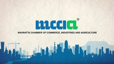 MCCIA holds meeting with leaders of political parties on Wednesday ahead of civic polls (HT)