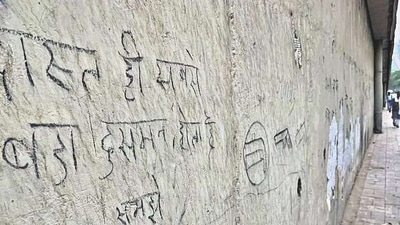 Delhiwale: Messages on a flyover (Mayank Austen Soofi) Delhiwale: Messages on a flyover (Mayank Austen Soofi)