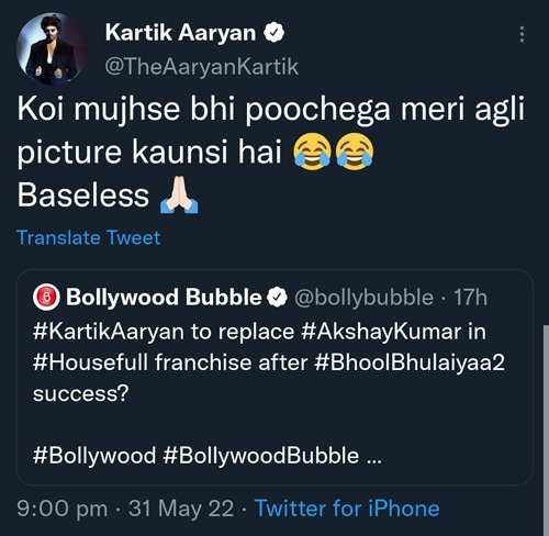 Kartik Aaryan reacts to a rumour about him.