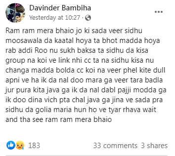 Image courtesy: Facebook.com/Davinder-Bambiha