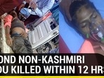 SECOND NON-KASHMIRI HINDU KILLED WITHIN 12 HRS SECOND NON-KASHMIRI HINDU KILLED WITHIN 12 HRS