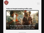 Jaipur Police posted this Panchayat-related advisory on Twitter.